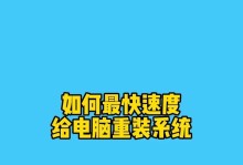 让你的电脑运行速度飞起来！（15个简单方法帮你提升电脑性能）