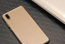 P20与835的比较（性能对决）