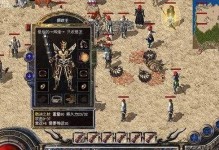 探究以e3CPU玩游戏的表现如何（电竞游戏最佳选择）