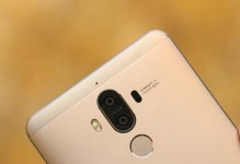 华为Mate9拍摄视频表现如何？（华为Mate9的视频拍摄功能及性能介绍）