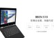 探索x5z8300处理器的性能与应用（一款强大的低功耗处理器）