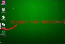 详解3Dmax在U盘中的安装教程（通过简单操作，将3Dmax安装在U盘中，随时随地进行设计创作）