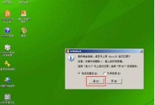 使用U盘重新安装Win7系统的完全教程（详细讲解Win7系统重新安装的步骤和注意事项）