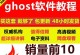 电脑系统备份（轻松备份与恢复，保护您的系统和数据）