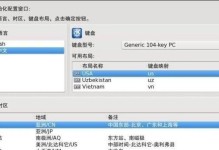 使用U盘安装系统教程（无需光盘，教你轻松装机）