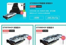 Galaz充电宝（体积小巧、容量大，为您随时随地解决电量困扰的利器）