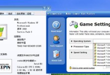 使用XP镜像制作教程（从下载到安装，让你成为XP大师！）