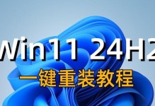用U盘安装系统的实验报告——一种简便快捷的操作方式（详细教程分享，让你轻松装系统）