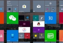 全面了解U深度Win10的使用教程（深入掌握U深度Win10操作系统的特点和技巧）
