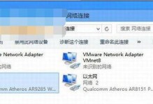 无网络适配器的解决办法（如何应对缺乏网络适配器的情况下继续上网）