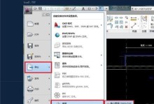 手机DWG文件的打开方式（轻松访问和编辑DWG文件的方法）