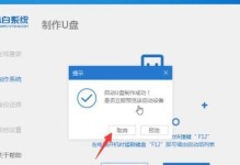 使用U盘安装XP系统的详细教程（简单易行的方法，让你轻松安装XP系统）