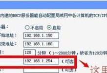 手机服务器地址查询方法（快速找到手机服务器地址的技巧）