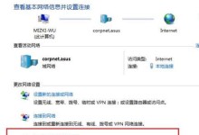 办公室共享打印机的设置方法（简单、高效的打印机共享设置）