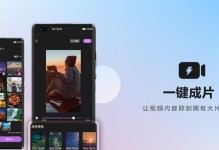 手机录视频的效果如何？（探讨手机录视频的画质、稳定性和色彩表现）