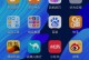 如何查看手机系统版本（快速掌握手机系统版本查询方法）