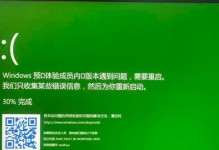 Win10系统故障修复大全（解决Win10系统问题的有效方法及步骤，帮你轻松修复系统故障）