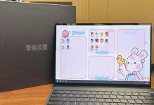 华硕4A88T（全新升级，华硕4A88T主板助力您的电脑性能提升）