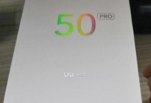 荣耀PRO盒子（探索荣耀PRO盒子的功能和优势）