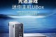 以驰为电脑的特点与优势（颠覆传统，驰骋未来）