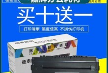 施乐3119复印机的性能与功能分析（一台高效便捷的办公利器）