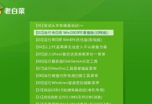 华硕主板大白菜重装系统教程（华硕主板大白菜重装系统教程）