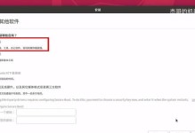 用U盘给电脑安装系统的完整教程（一步步教你使用U盘轻松装系统）