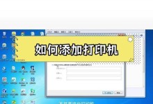 解决打印机脱机状态的有效方法（实用技巧帮您应对打印机脱机问题）