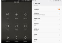 乐视像素如何？（一款令人惊艳的高清显示屏）