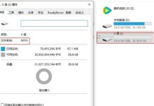 如何使用U盘重装电脑系统（详细教程及注意事项）