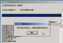 电脑怎样使用U盘安装系统（U盘安装系统教程及注意事项）