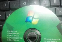 光盘重装系统教程（以简易方法重装系统，解决电脑问题）