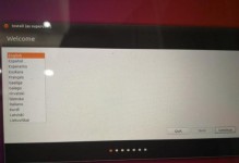 Win7下硬盘安装Ubuntu双系统教程（一步步教你在Win7系统下安装Ubuntu双系统的详细步骤和注意事项）