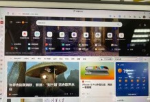 提升教学体验（实现高效教学互动，助力教育创新）
