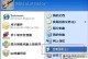 Win7电脑密码忘记怎么重置密码？（忘记Win7电脑密码？教你简单重置密码的方法！）
