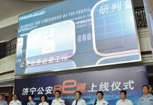 以民通通信（拥抱智能化时代，以民通通信引领未来通信发展）