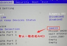 从Win10换回Win7，操作教程详解（Win10换回Win7，简单操作返璞归真）