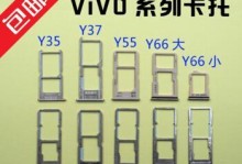 vivoY67指纹锁的安全性及便利性评测（vivoY67指纹锁功能解析，实用与否一目了然）