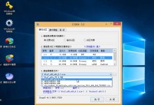 轻松掌握微三PE分区教程（一步步教你如何进行微三PE分区，让你的电脑运行更流畅）