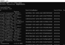 重置网络的CMD命令（利用CMD命令快速重置网络，解决网络问题）