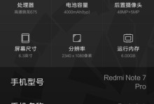 MIUI最新开发版——革新手机界的操作系统（探索MIUI最新开发版的卓越功能和优化体验）