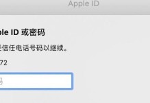如何修改Mac电脑名称和密码（简单操作教程，帮助您定制个性化设置）