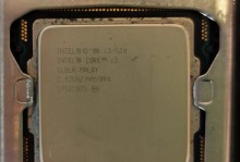 英特尔i7-870（探索i7-870的卓越性能和多功能特性）