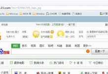 如何使用360浏览器清理缓存（简单有效的方法帮你清理浏览器缓存）