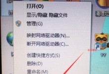 如何在Win7系统中强制还原文件？（简易指南帮助您恢复已删除或损坏的文件）