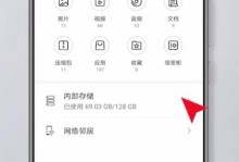 安卓手机录音文件夹的位置及使用方法（探索安卓手机录音功能，轻松找到录音文件夹）