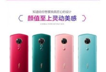 美图T8手机网络性能如何？（一款值得考虑的网络体验手机）