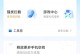 手机WiFi管家助你轻松管理网络（掌握手机WiFi管家，畅享高效上网体验）