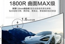 27寸游戏画面沉浸体验全解析