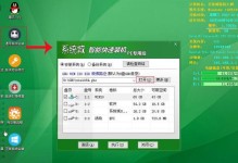 使用启动盘还原系统教程（轻松教您如何使用启动盘还原系统恢复电脑）